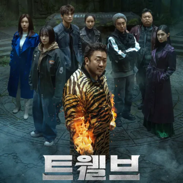 Ma Dong Seok (Instagram)